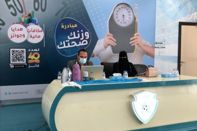 مبادرة وزنك صحتك .. تنطلق في المملكة العربية السعودية