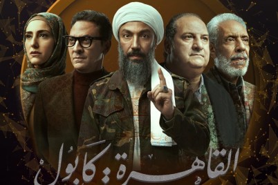 القاهرة كابول وكوفيد ٢٥ على روتانا خليجية فى رمضان