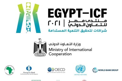 مصر تطلق منتدى مصر للتعاون الدولي والتمويل الإنمائي "Egypt-ICF" في نسخته الأولى