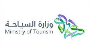 "السياحة" تلزم المنشآت السياحية بتطبيق الإجراءات الاحترازية وتكثف جولاتها