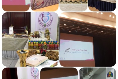 لجنة أبها النسائية تحتفي باليوم السعودي العالمي للتطوع ٢٠٢١