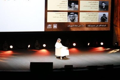 ندوة الأفلام السعودية الطويلة: النهضة السينمائية وصناعة الإنتاج المرئي