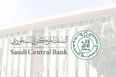 "البنك المركزي" يمدد برنامج تأجيل دفعات تمويل القطاع الخاص لـ 3 أشهر