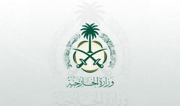 المملكة تدين بأشد العبارات اقتحام المتظاهرين لقصر المعاشيق