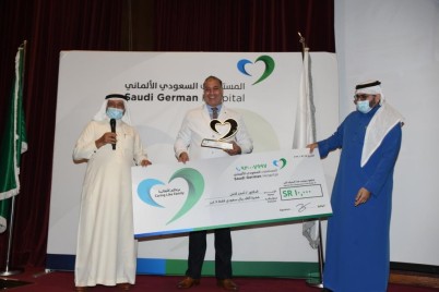السعودي الألماني الصحية تحتفي بعلامتها التجارية الجديدة