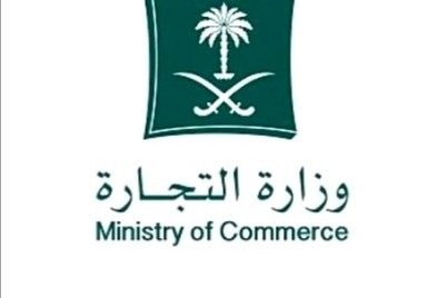 بالتعاون مع أمانة وشرطة عسير : تنفيذ التجارة لجولاتها الميدانية على مراكز صيانة السيارات