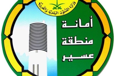 أمانة عسير تعلن موعد القرعة العلنية لمنح أكثر من 585 مواطنًا