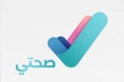 بأكثر من 300 ألف مشترك.. انطلاق فعاليات مسابقة "تحدي المشي" عبر تطبيق "صحتي"