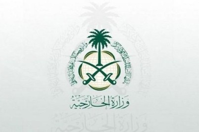 المملكة تدين بأشد العبارات اقتحام المتظاهرين لقصر المعاشيق