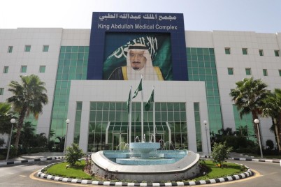 مجمع الملك عبدالله الطبي بجدة ينجح في استئصال لحميتين سرطانية