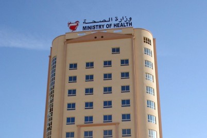 اختراق حساب وزارة الصحة البحرينية على تويتر