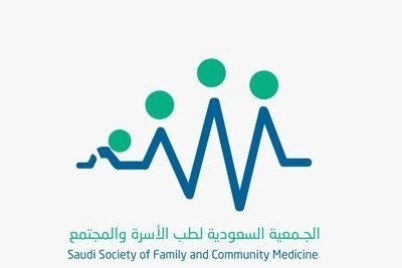 الجمعية السعودية لطب الأسرة والمجتمع تحتفل بالأسبوع العالمي للتحصين وتعقد مؤتمرها الافتراضي للتوعية بأهمية التطعيمات