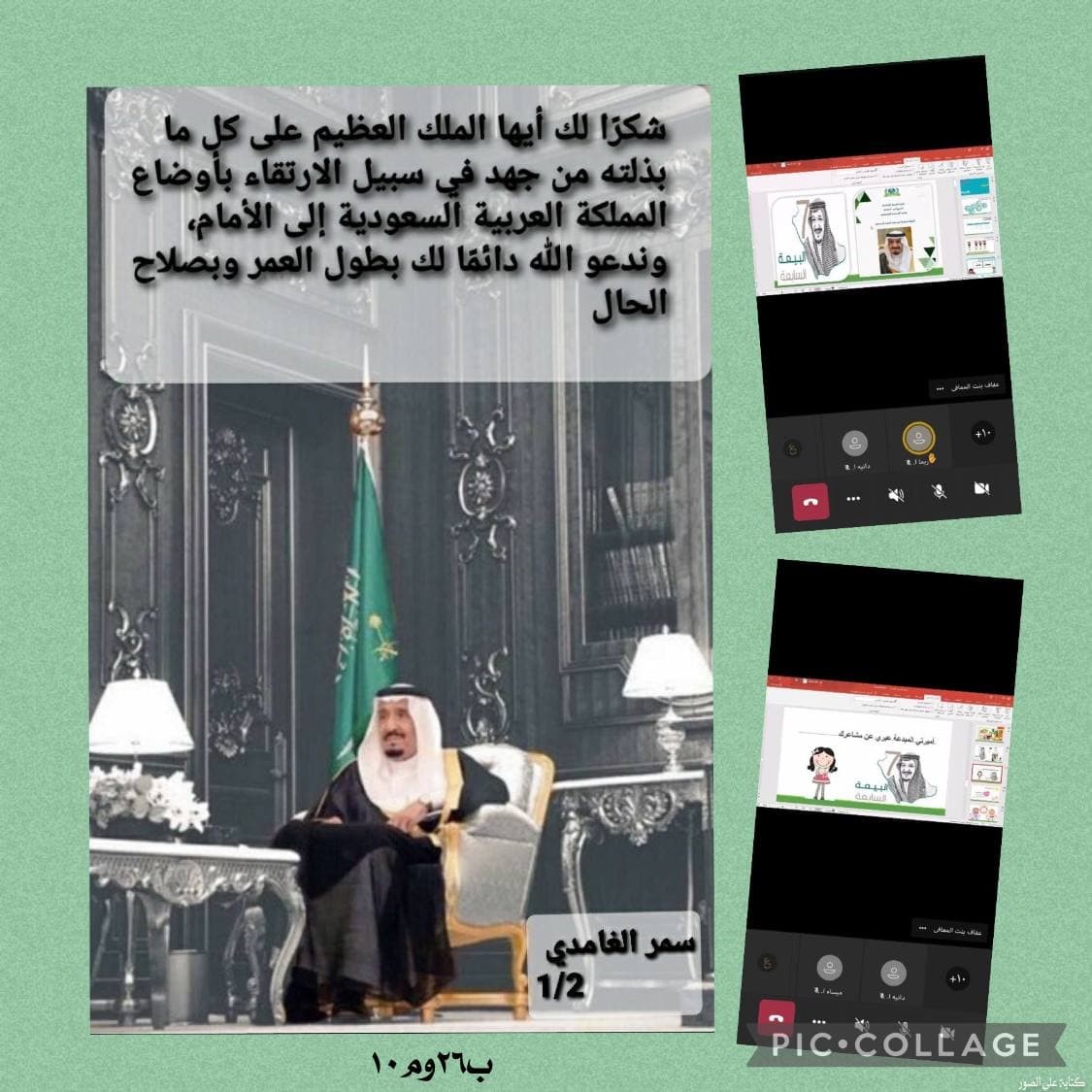 Responsive image