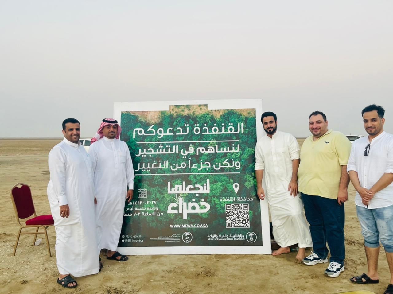 مبادرة لزراعة المانجروف على شاطيء المظيلف 