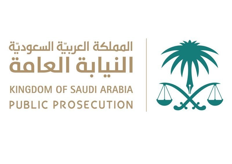 النيابة العامة: صدور حكم ابتدائي بإدانة أحد المتهمين ظهر في مقطع فيديو يتضمن قيامه بالتحرش بامرأة