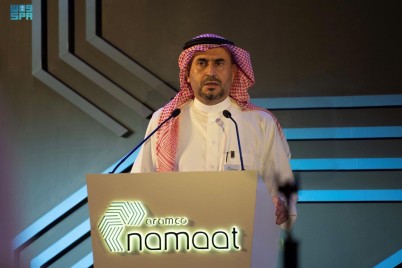 أرامكو السعودية تعلن عن توسعات كبيرة في برنامج (نماءات أرامكو)