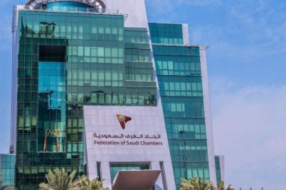 اتحاد الغرف السعودية يحذر من عروض وهمية للعمالة المنزلية