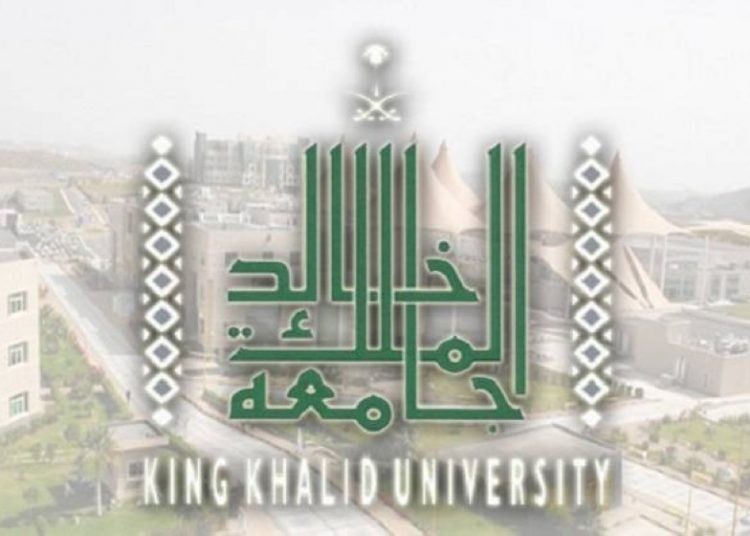 جامعة الملك خالد عن وظائف شاغرة أكاديمية