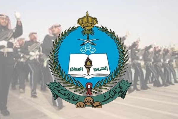 إعلان نتائج الترشيح الأولى في كلية الملك خالد العسكرية