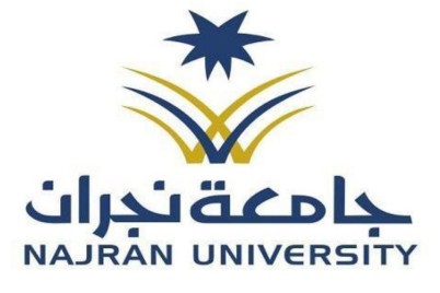 جامعة نجران تشارك في مبادرة "أساس"