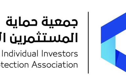 جمعية حماية المستثمرين الأفراد تُطلق خدماتها في السوق المالية السعودية بشكل موسع