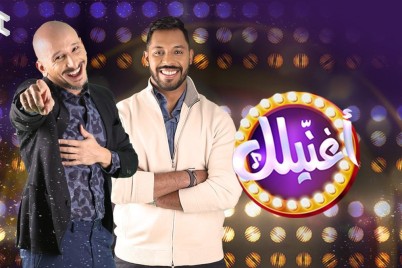 انطلاق أولى حلقات برنامج "أغنيلك" على شاشة SBC