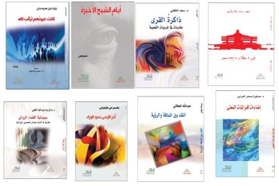 أدبي الطائف يشارك بأكثر من (67) إصدارا حديثا بمعرض جدة للكتاب  2022