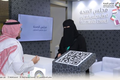 مجلس الصحة الخليجي يشارك في المؤتمر الدولي السادس للإعاقة والتأهيل