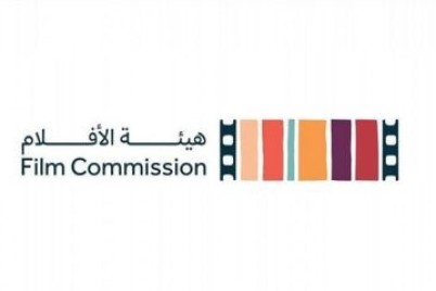 إطلاقَ النسخة المحدثة من “ضوء” لدعم صنّاع الأفلام السعوديين