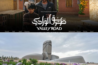(إثراء) يشارك في مهرجان البحر الأحمر بباقة من المشاريع السينمائية 