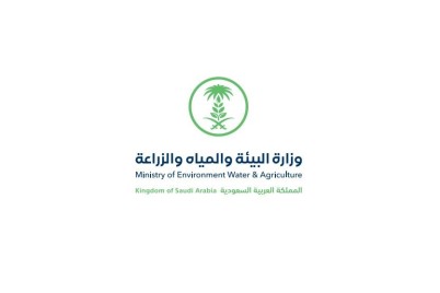 وزارة البيئة تعلن نتائج المرشحين لوظائف حراس الأمن