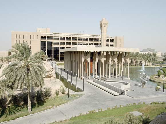 وظائف شاغرة في جامعة الملك فهد للبترول والمعادن