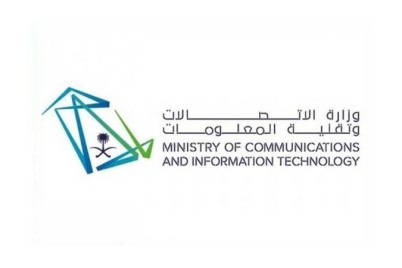 وزارة الاتصالات توقع اتفاقية مع "إس إيه بي" لتحفيز الابتكار والتحوّل الرقمي
