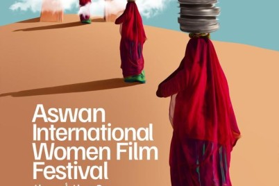 مهرجان أسوان لأفلام المرأة يكشف عن بوستر دورته السادسة