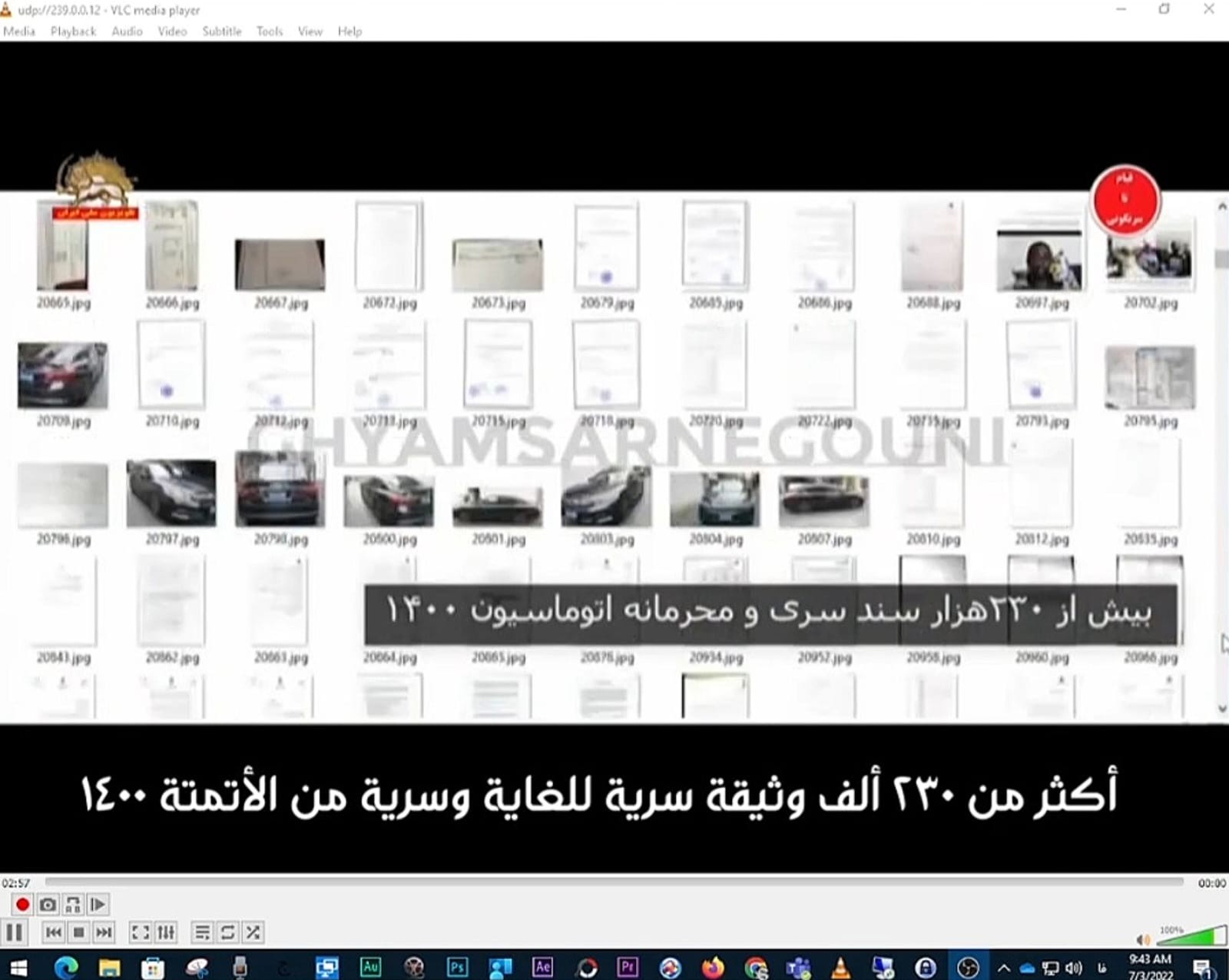 Responsive image