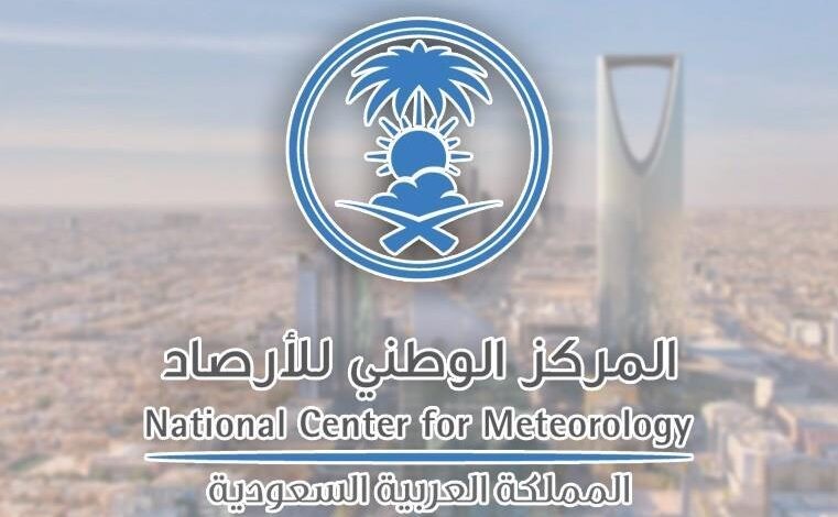حالة الطقس المتوقعة اليوم السبت