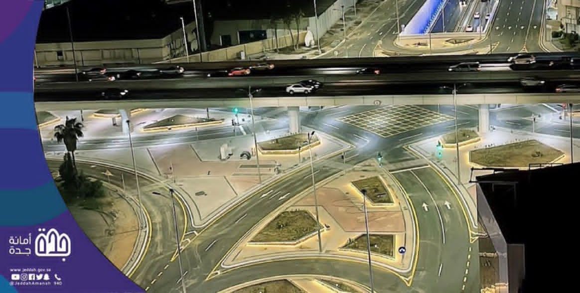 أمانة جدة تفتتح التقاطعات السطحية على نفق تقاطع الأمير محمد بن عبد العزيز