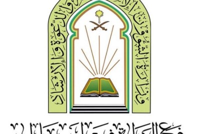 الشؤون الإسلامية في جازان تنهي استعداداتها بتهيئة 1011 جامع ومصلى لإقامة صلاة العيد 