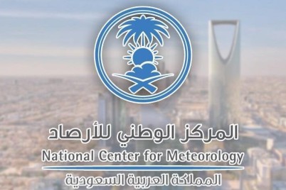 حالة الطقس المتوقعة اليوم السبت