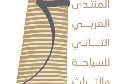 المنتدى العربي الثاني  للسياحة والتراث  يختار "خريف ظفار" الوجهة السياحية الأفضل عربيا لعام 2022