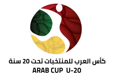 ليبيا مع الجزائر والصومال أمام مصر ضمن مباريات الجولة الثالثة