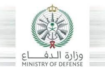 وزارة الدفاع تعلن أسماء المقبولين مبدئيا للكليات العسكرية لهذا العام