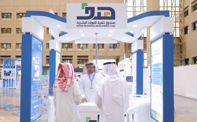 صندوق تنمية الموارد البشرية «هدف» يعلن طرح 2500 فرصة وظيفية وتدريبية