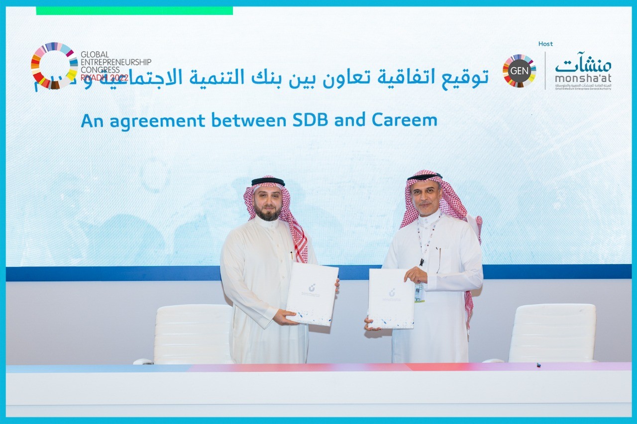 اتفاقية تعاون بين شركة كريم وبنك التنمية الاجتماعية لتوفير التمويل لسائقي سيارات النقل الذكي وتوصيل الطلبات في المملكة