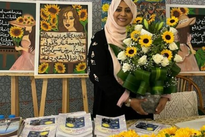 "الهندي" في حوار "للحدث" تروي قصة توثيق مرض ثنائي القطب في كتاب   