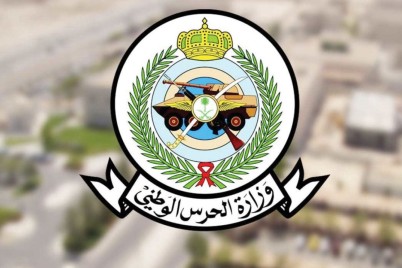 وزارة الحرس الوطني تعلن فتح باب القبول بالخدمة العسكرية.. رابط التقديم الآن