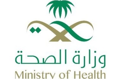 «الصحة» تعلن استمرار فتح باب التقديم لشغل وظائفها خلال 2022