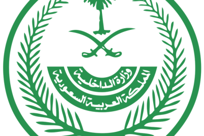 تنفيذ القصاص بحق وافد خطف طفلة واغتصابها