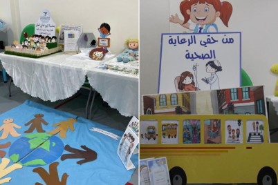 ملتقى (حقوق الطفل ثوابت أصيلة ووسائل متجددة) بالخبر 