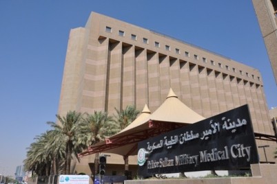 مدينة الأمير سلطان الطبية العسكرية توفر 41 وظيفة شاغرة